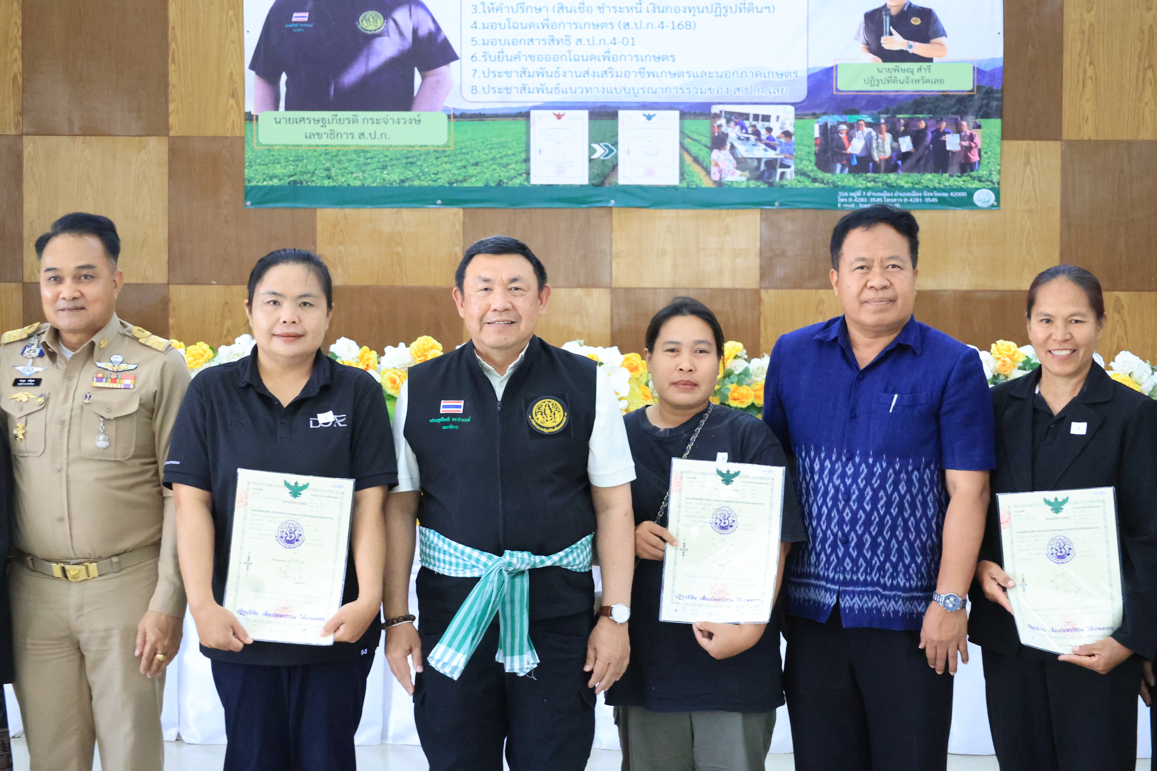 title - เลขาธิการ ส.ป.ก. เปิดศูนย์บริการประชาชนเคลื่อนที่ในเขตปฏิรูปที่ดิน จังหวัดเลย ประจำปีงบประมาณ พ.ศ. 2569